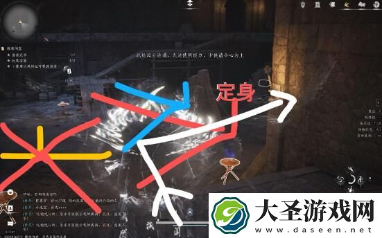 燕云十六声明医药典偷师任务怎么做