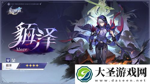 崩坏