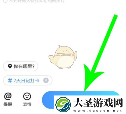 tt语音怎么发视频动态