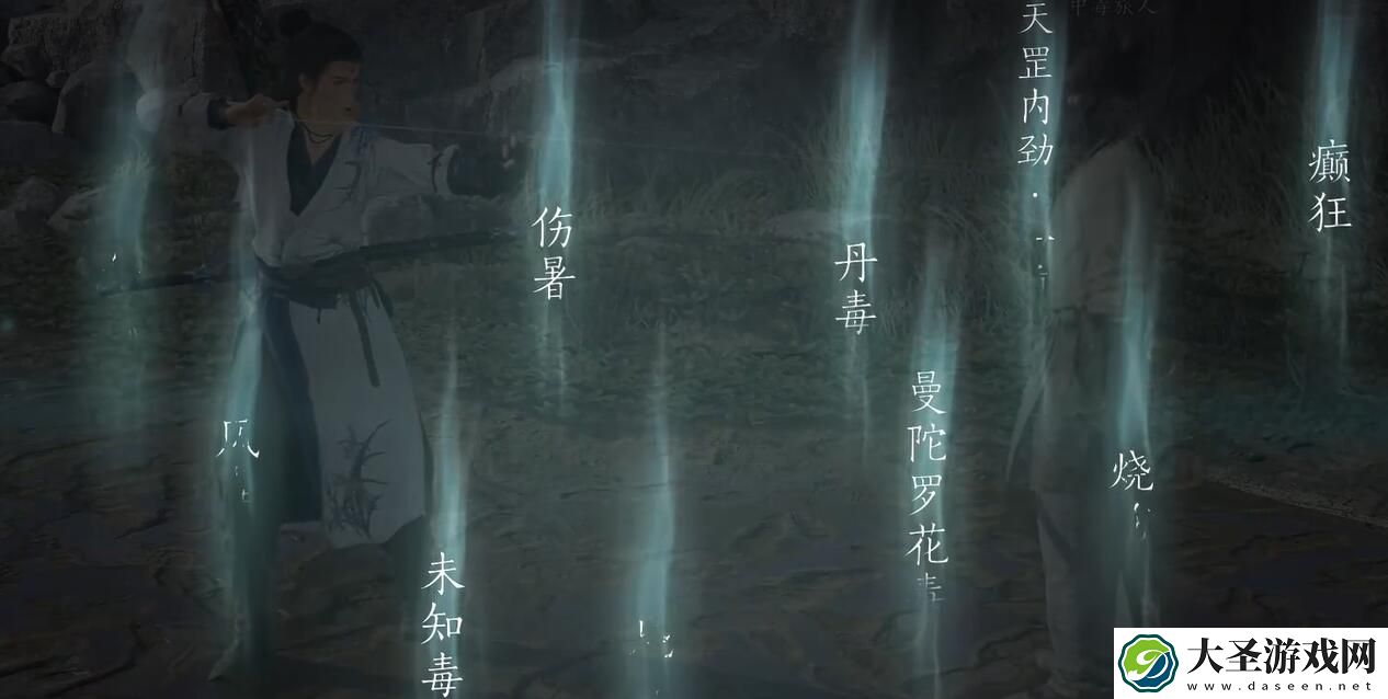 燕云十六声杏花不见怎么获得