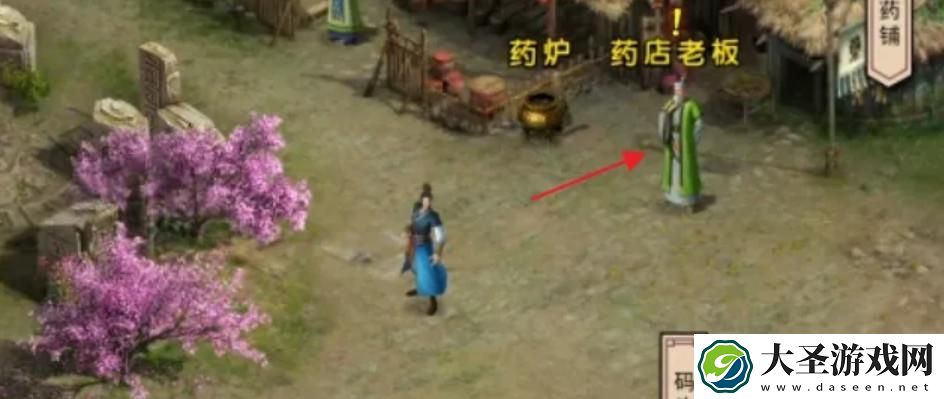 濡沫江湖蛇骨怎么购买
