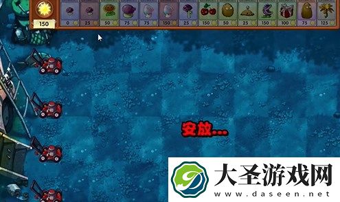 植物大战僵尸融合版冒险模式14关通关详解