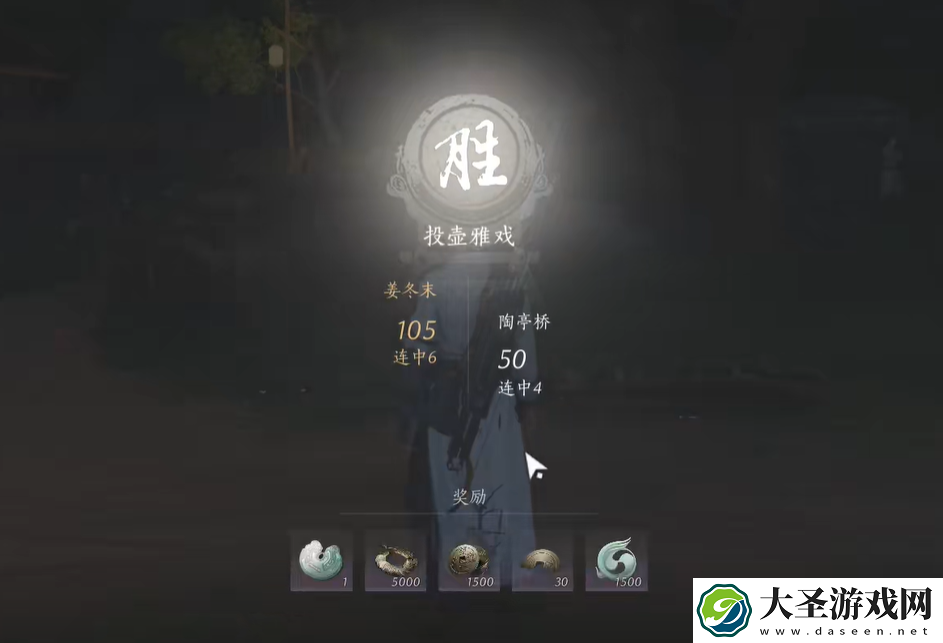 燕云十六声怎么玩投壶雅戏