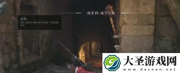 燕云十六声侠之冢位置及前往方法说明