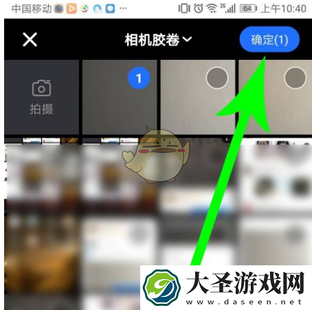 tt语音怎么发视频动态
