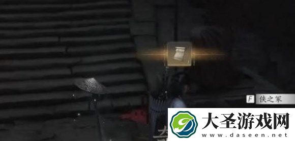 燕云十六声侠之冢位置及前往方法说明