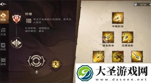 塔瑞斯世界游侠天赋怎么点
