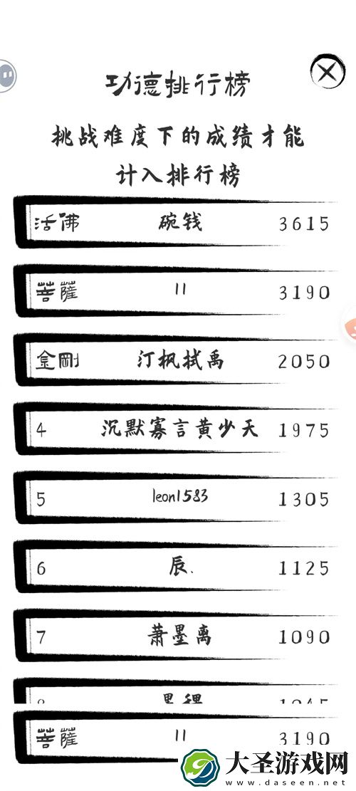 投胎模拟器最佳投胎路线选择攻略分享