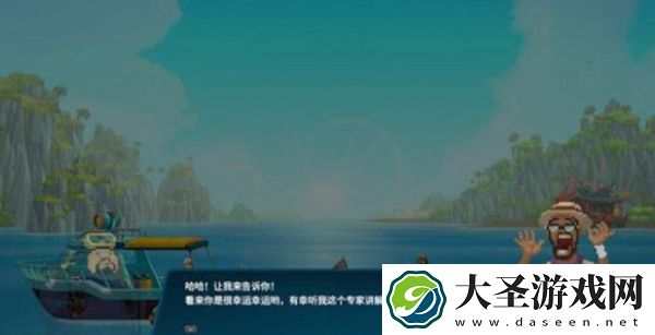 潜水员戴夫一共几个章节