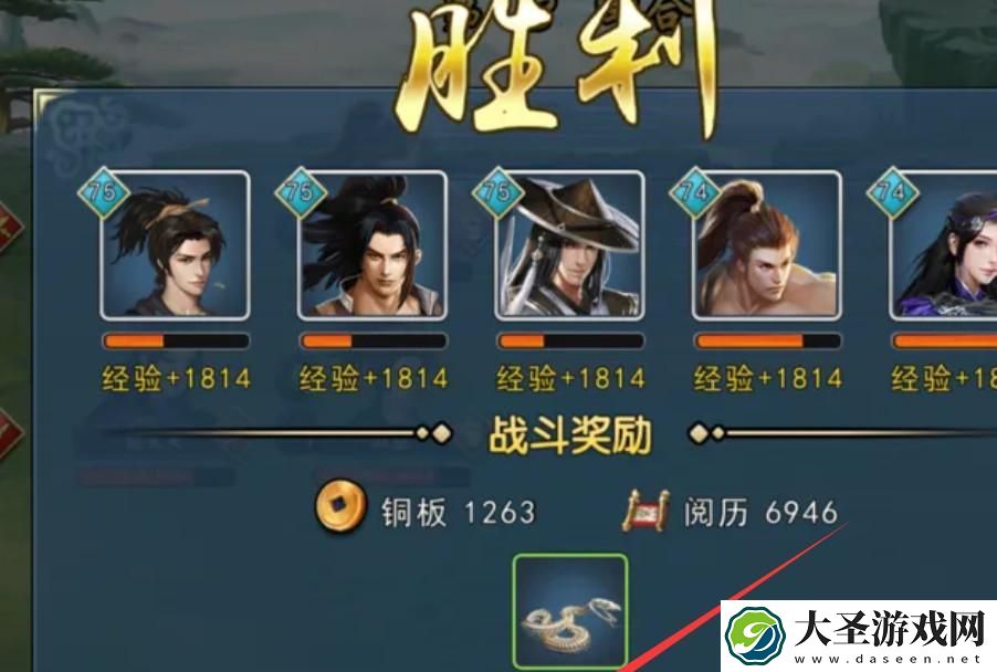 濡沫江湖蛇骨怎么购买
