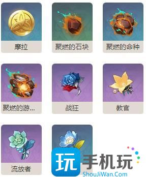 原神熔岩游像流燃体打法是什么
