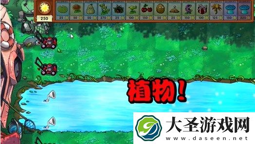 植物大战僵尸融合版冒险模式22关通关详解