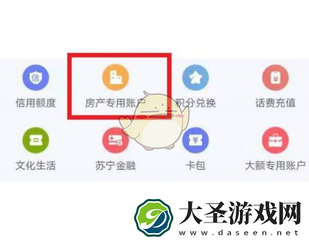 我的南京怎么办理公积金代扣业务