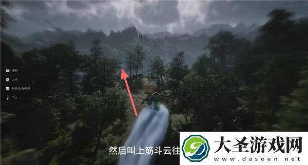 黑神话悟空跳浪蛟在哪