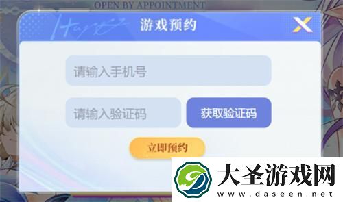 破晓序列预约奖励是什么