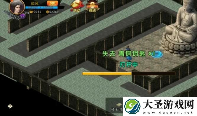濡沫江湖易筋经怎么获取