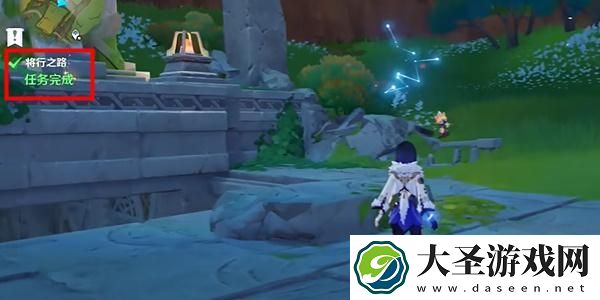 原神5.0将行之路任务怎么完成