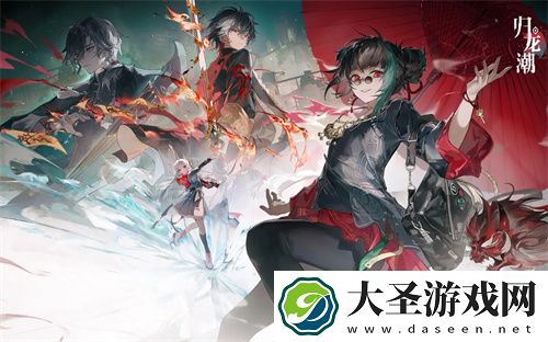 归龙潮公测最新兑换码福利汇总