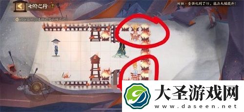 阴阳师隐世山行七阶之行怎么过