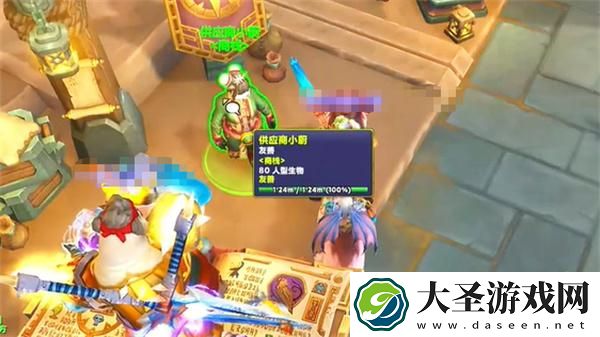 魔兽世界国服特供商栈npc在哪里