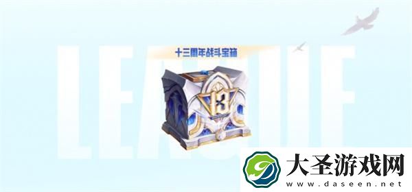 英雄联盟战斗之夜活动什么时候出