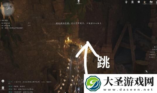 燕云十六声明医药典偷师任务怎么做