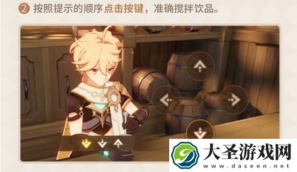原神情诗配方是什么