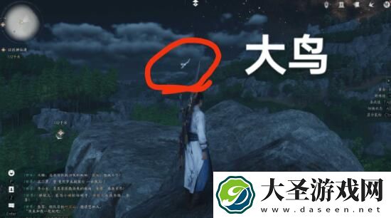 燕云十六声清河—大侠任务怎么做