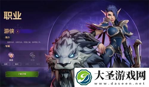 塔瑞斯世界游侠天赋怎么点