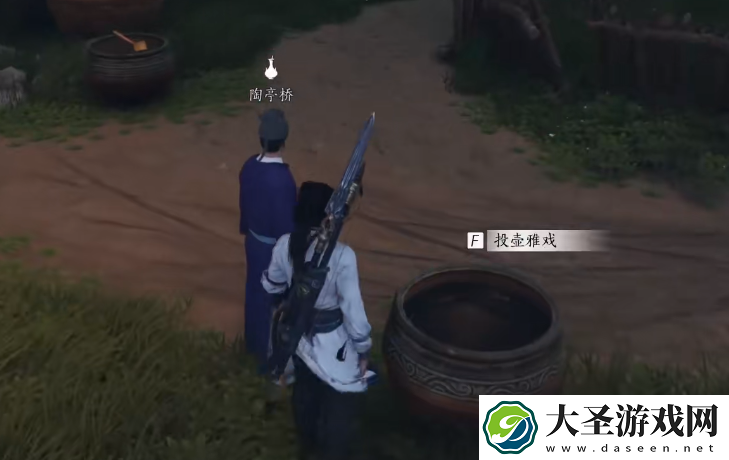燕云十六声怎么玩投壶雅戏