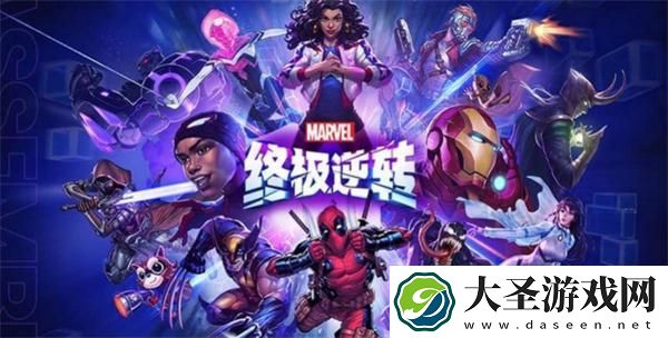 漫威终极逆转月亮恐龙卡组怎么搭配