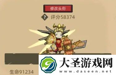 异世界勇者7.0骑士最强装备搭配