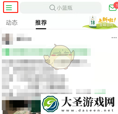豆瓣图片水印怎么去