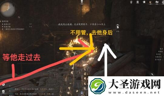 燕云十六声明医药典偷师任务怎么做