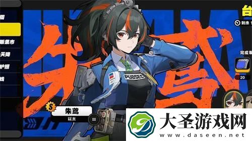 绝区零朱鸢属性是什么