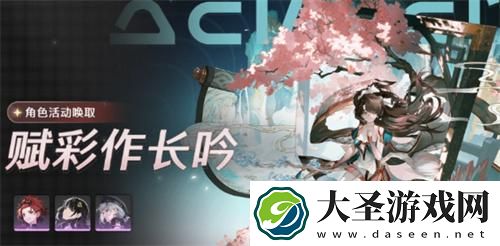 鸣潮折枝怎么获得