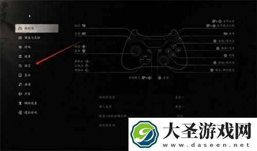 黑神话悟空字幕怎么开