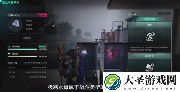 七日世界极寒水母怎么获取
