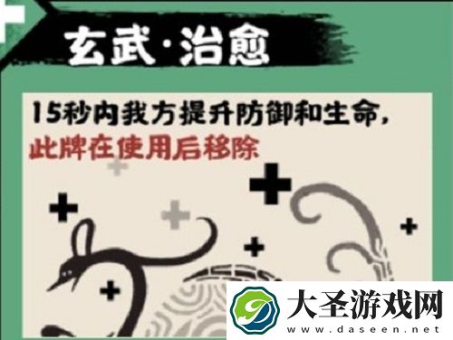 无悔华夏祭祀神灵怎么选择