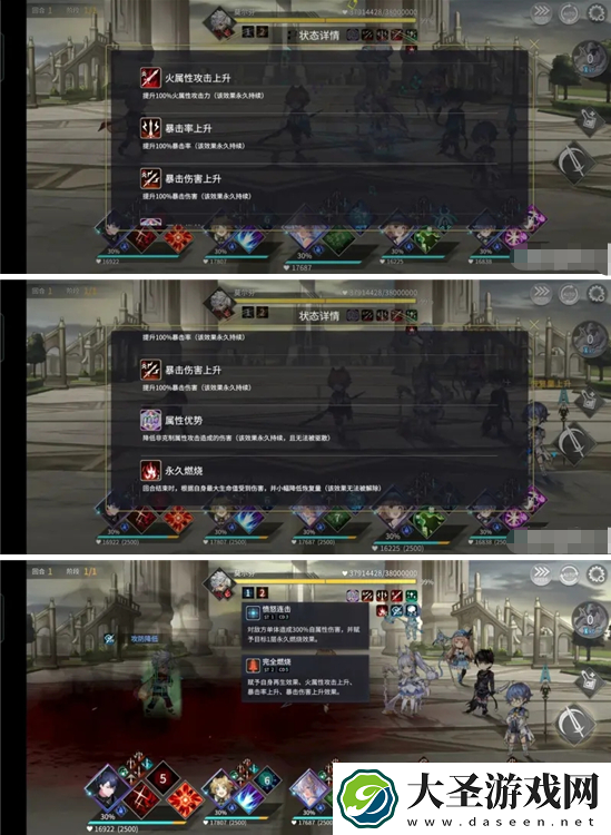 悠久之树丹元之塔7层莫尔芬怎么打