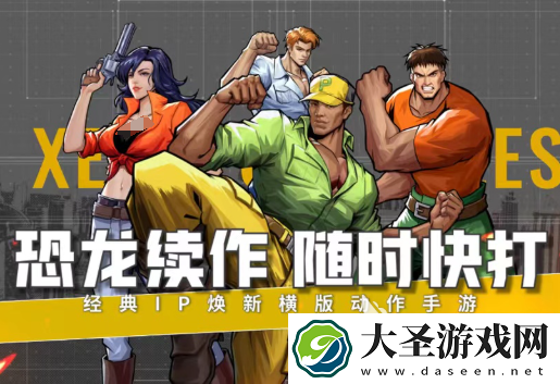 8090后怀旧游戏下载介绍2025