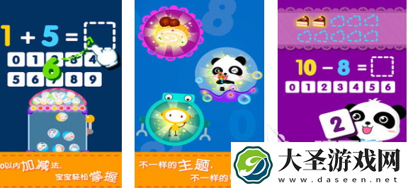 1到10简单的数字游戏下载合集