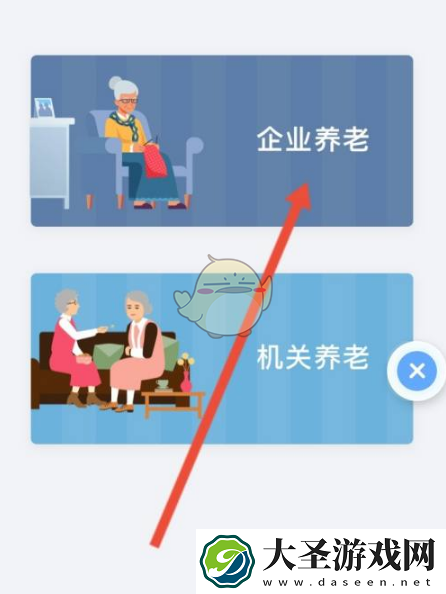 辽事通怎么查社保缴费记录