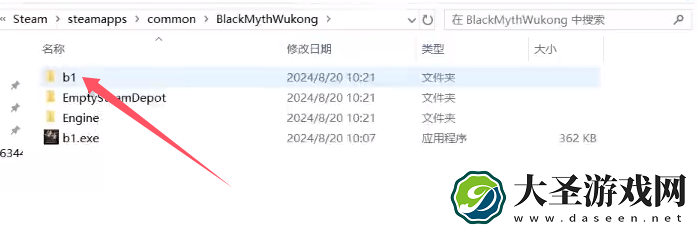 黑神话悟空怎么回档