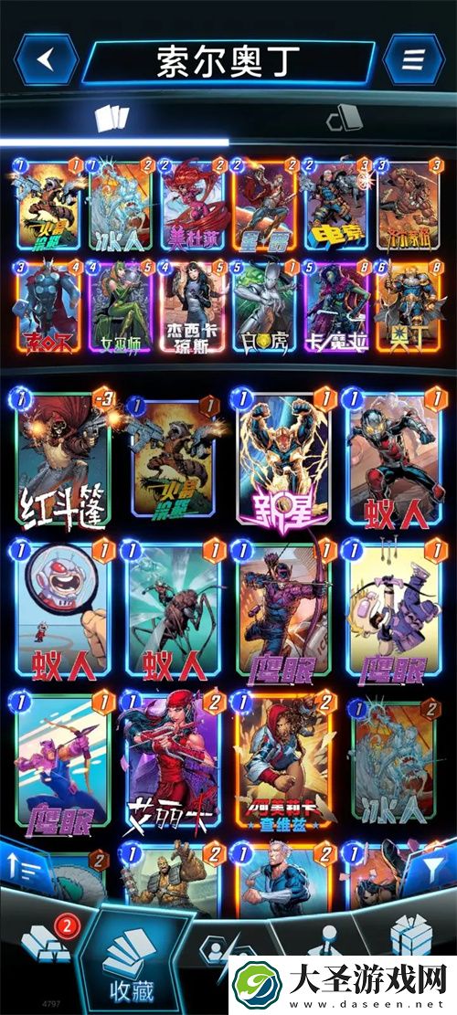 漫威终极逆转索尔奥丁卡组搭配攻略分享