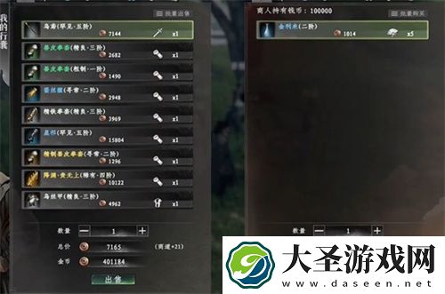 下一站江湖2天梵伏魔刀秘籍获取攻略