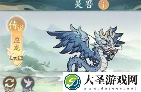 寻道大千平民灵兽选择及培养建议