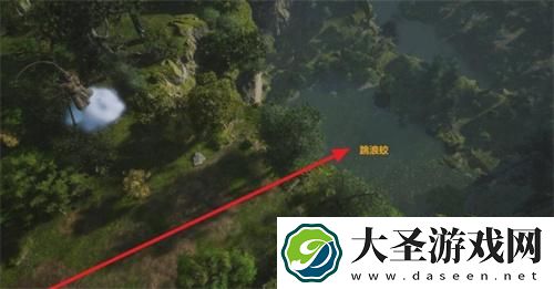 黑神话悟空避水珠怎么获取