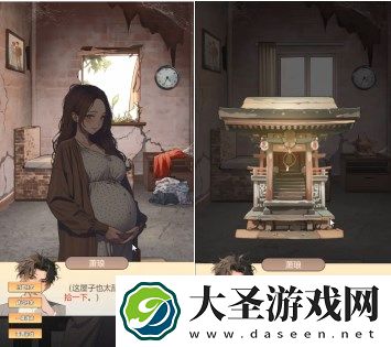 重生负二代死后重生通关方法流程详解
