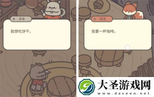 橡子屋菜单解锁对应客人一览